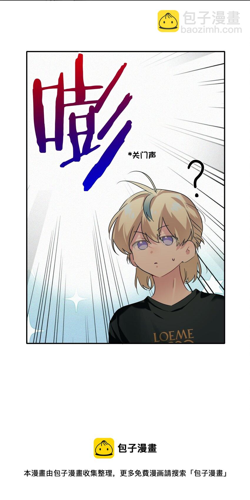 030 杀队友-第30话