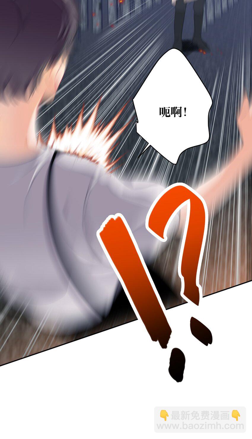 030 杀队友-第30话