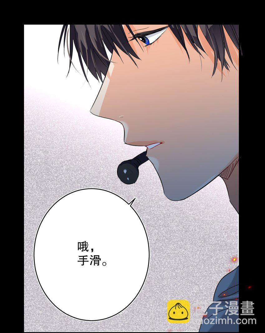 030 杀队友-第30话