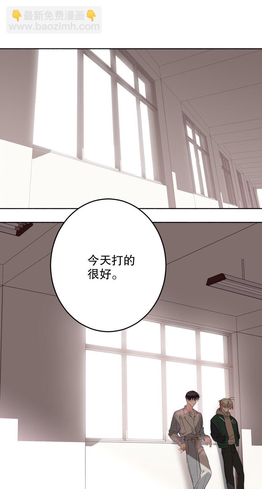032 欺负我-第32话