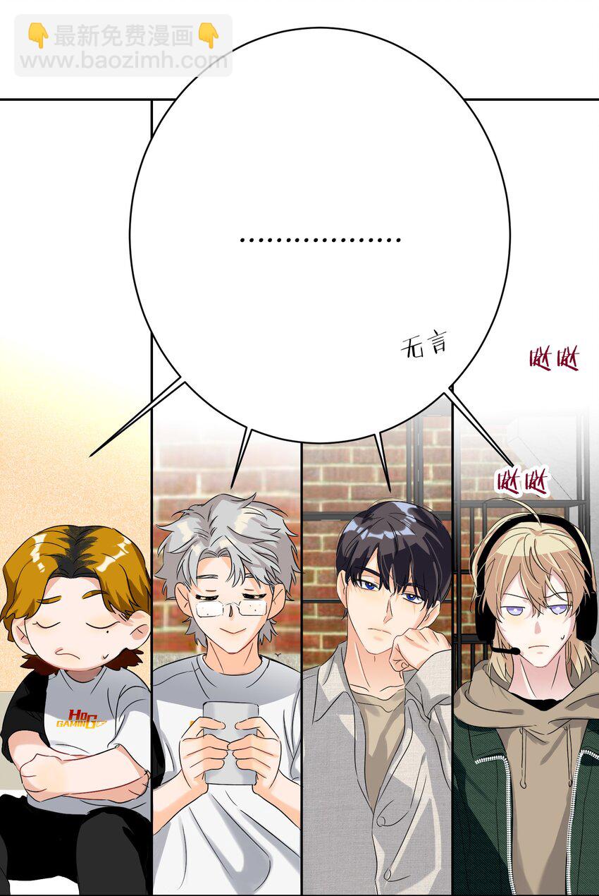 032 欺负我-第32话