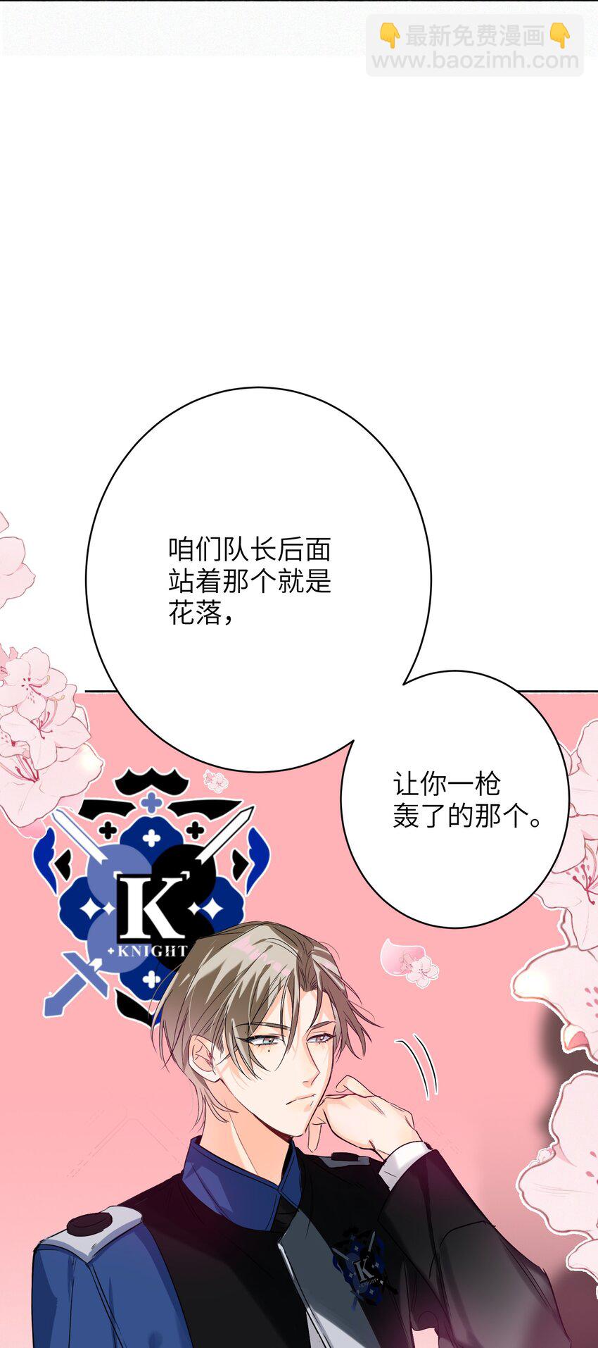034 友谊赛-第34话