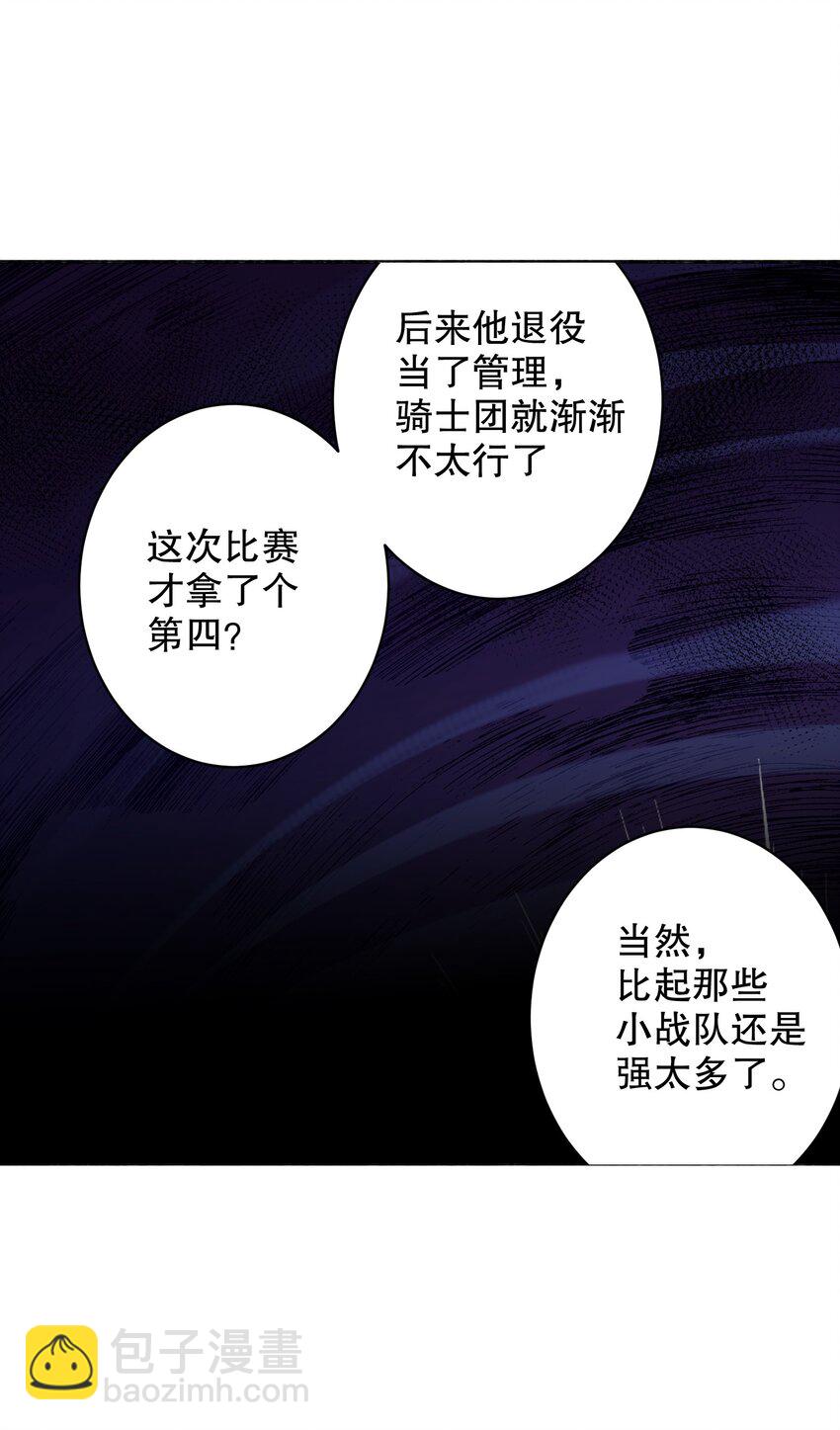 034 友谊赛-第34话