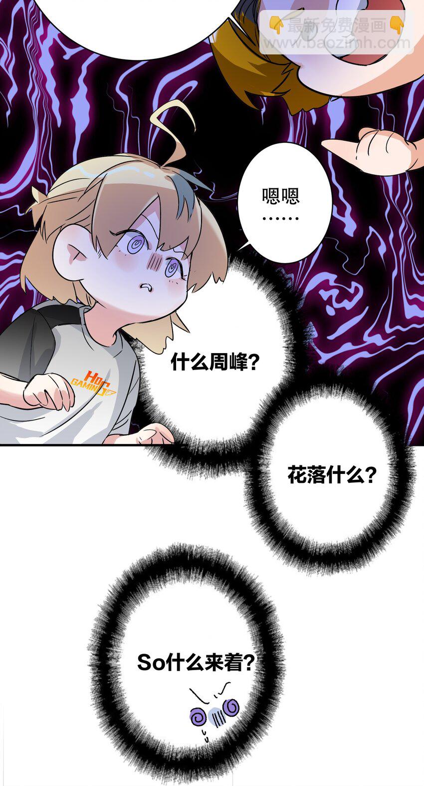034 友谊赛-第34话