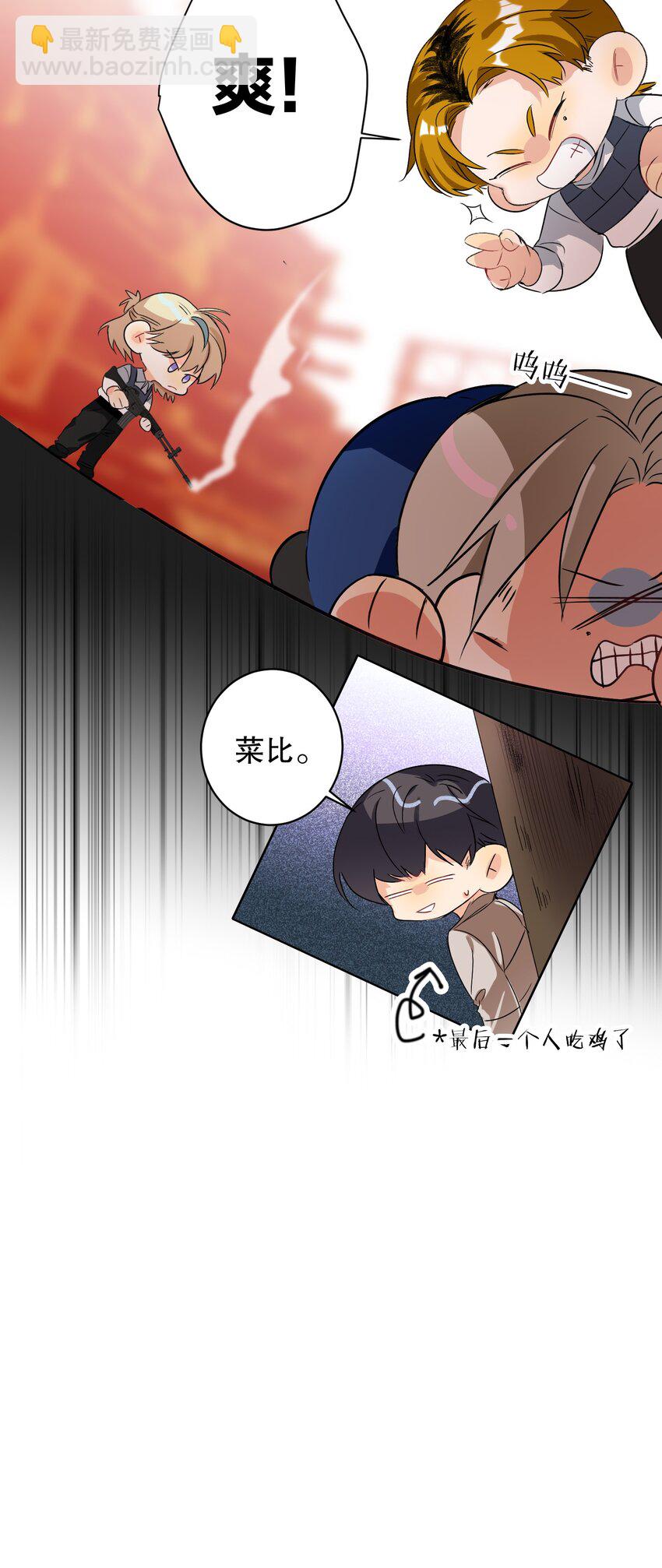034 友谊赛-第34话