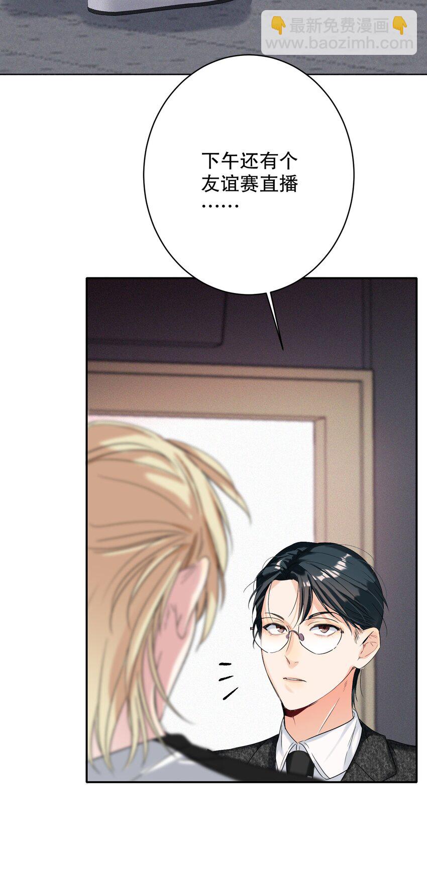 034 友谊赛-第34话