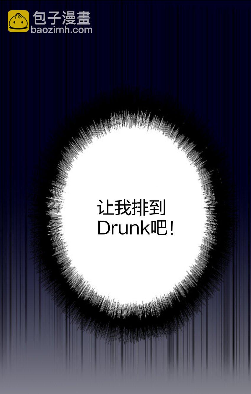 034 友谊赛-第34话