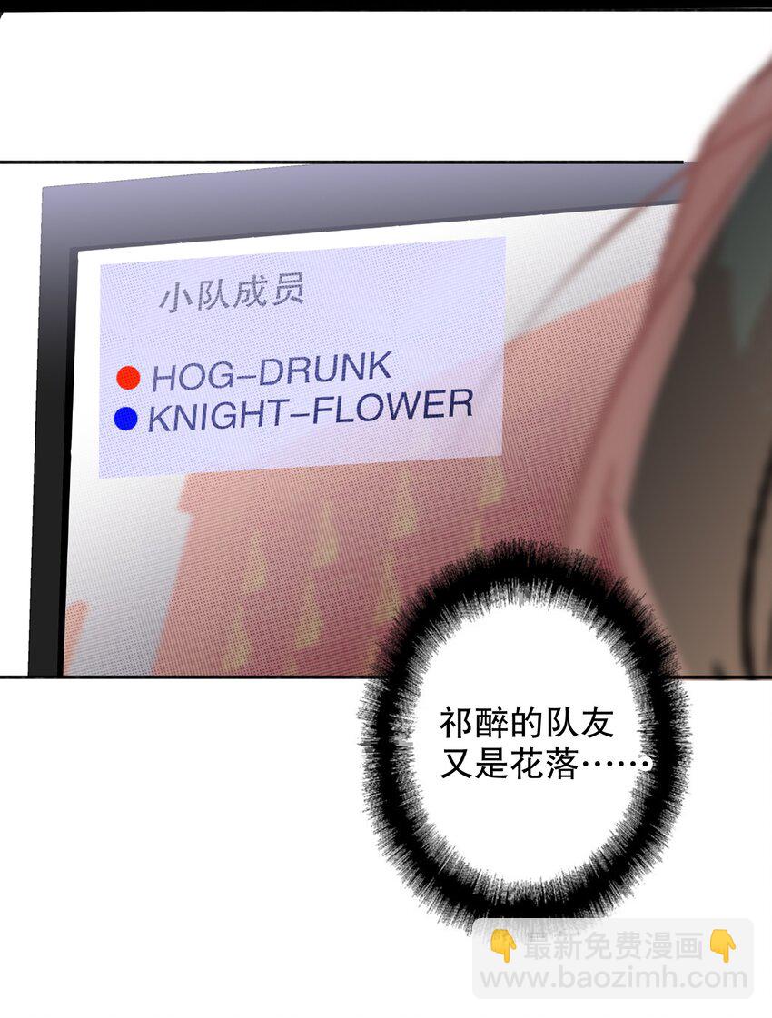 034 友谊赛-第34话