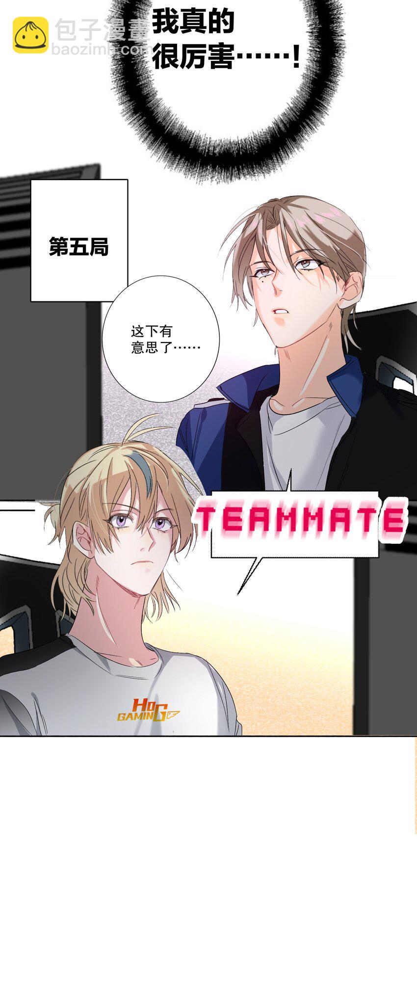 034 友谊赛-第34话