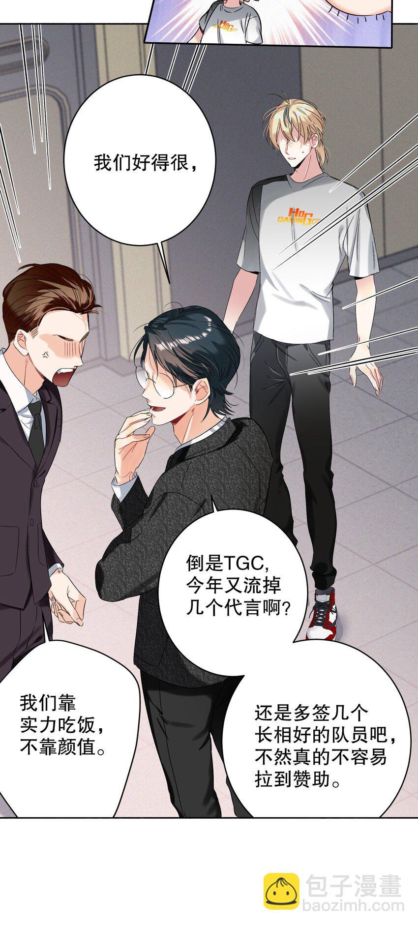 034 友谊赛-第34话
