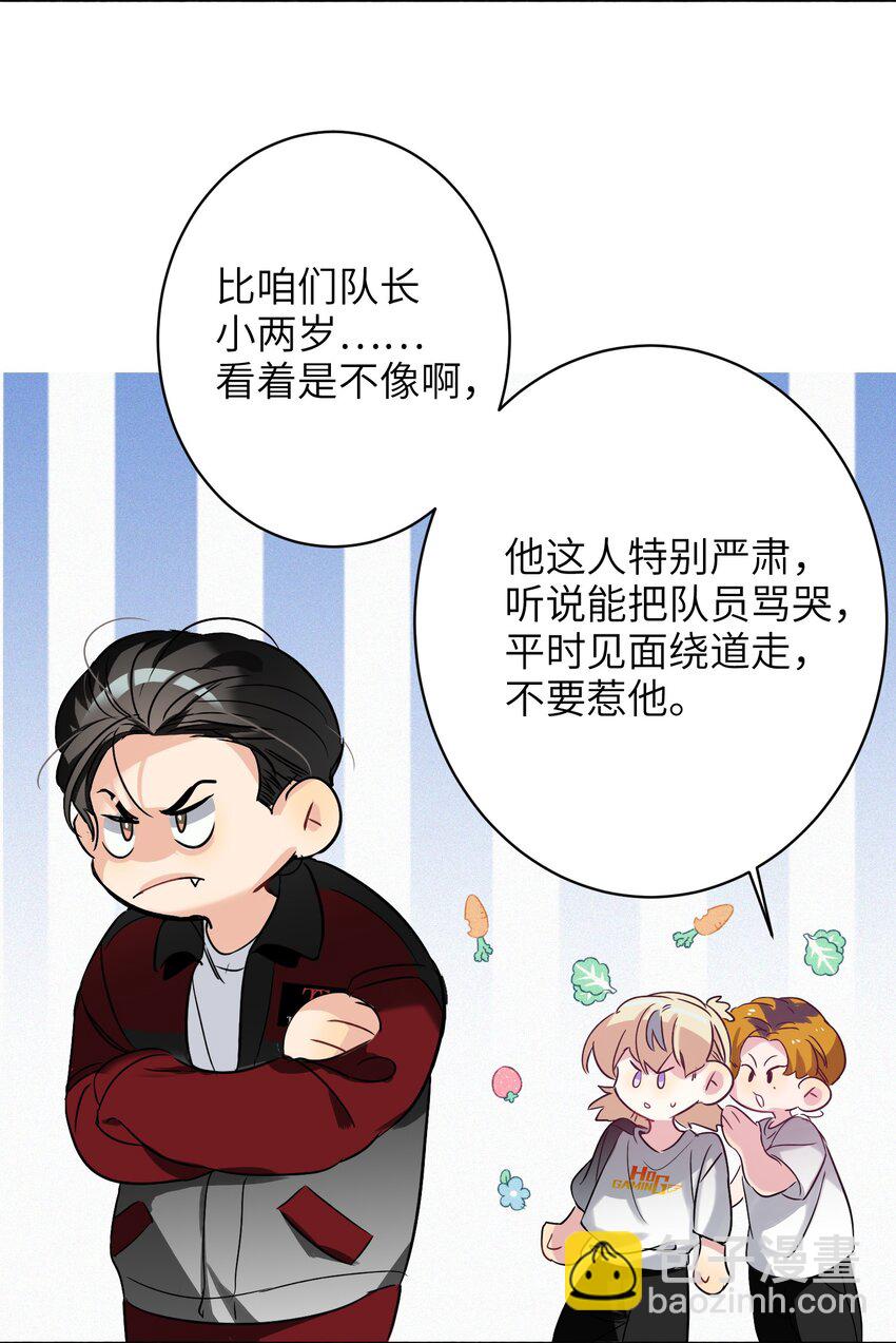 034 友谊赛-第34话
