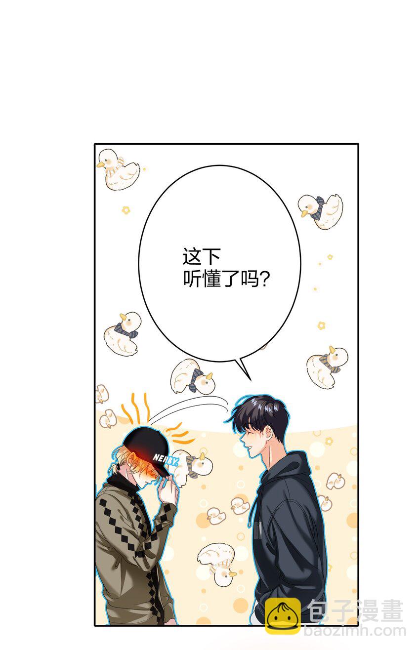036 监护人-第36话