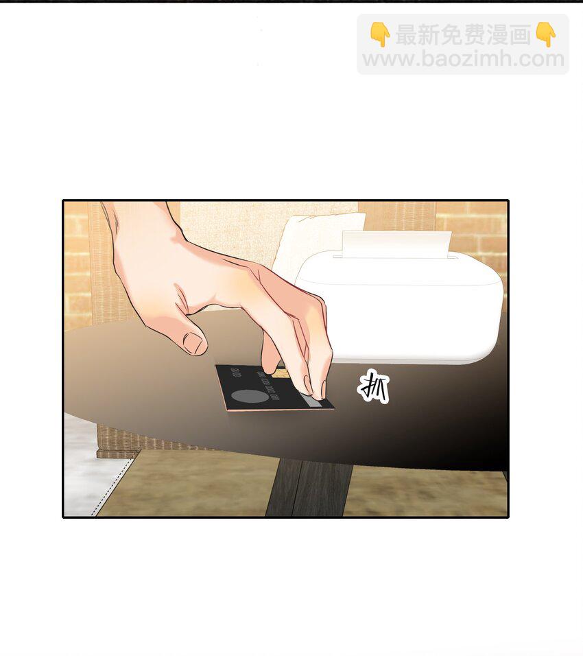 036 监护人-第36话