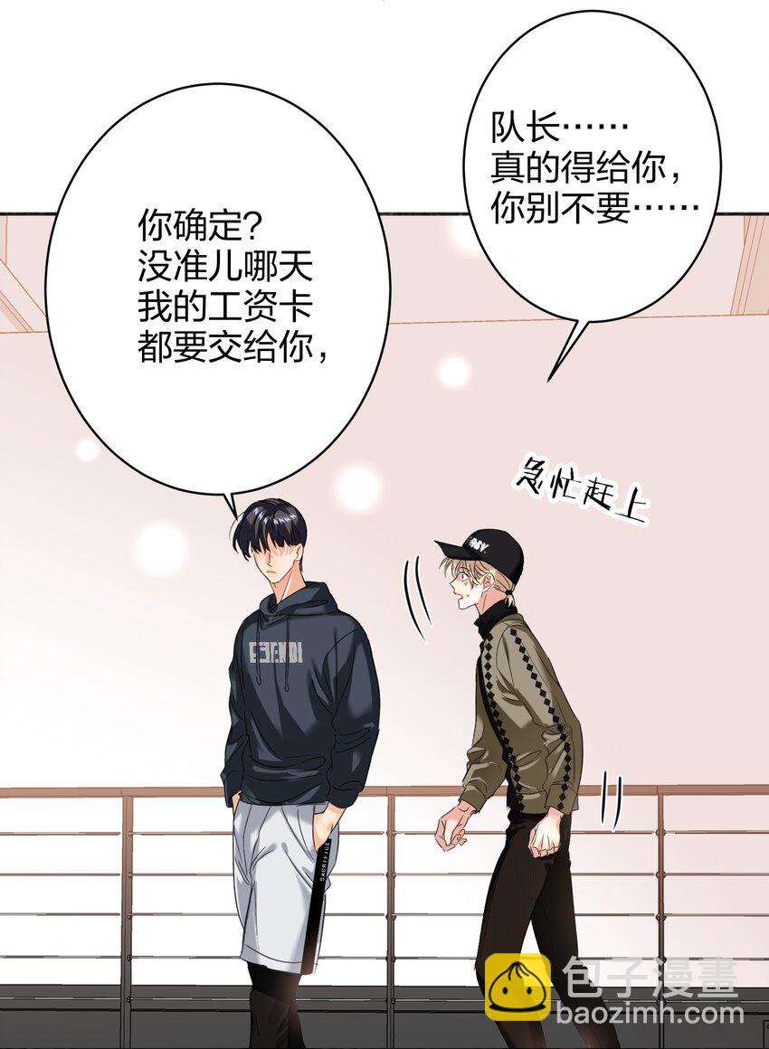 036 监护人-第36话