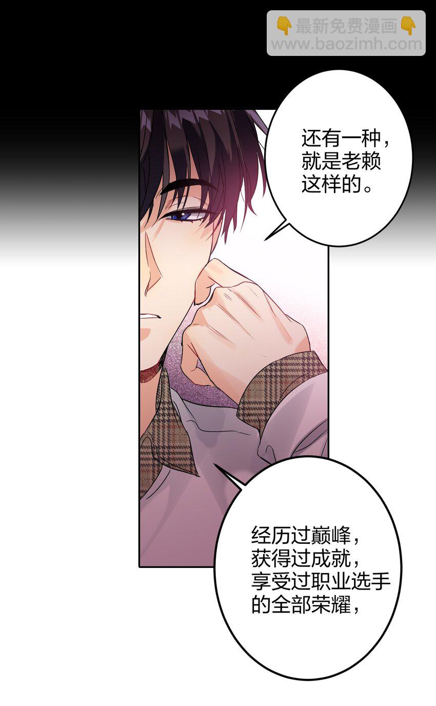 038 烟灰渣-第38话