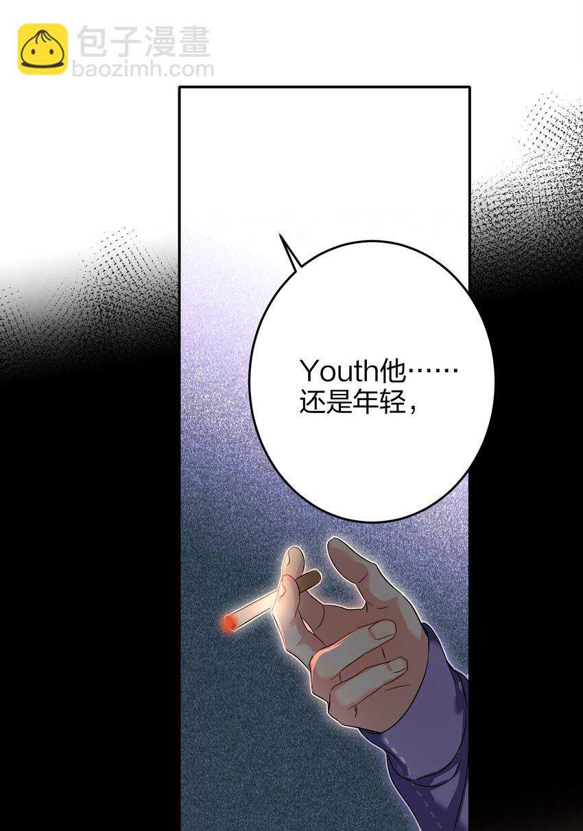 038 烟灰渣-第38话