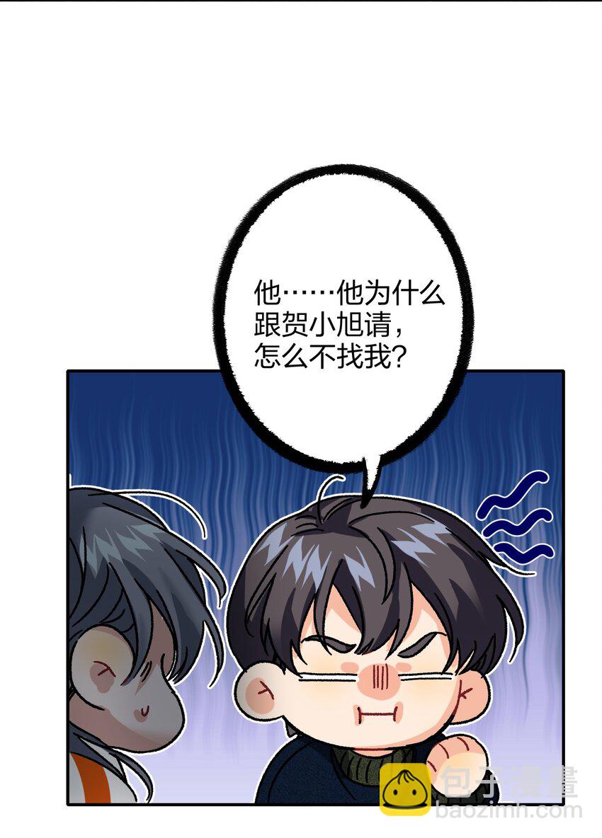 038 烟灰渣-第38话