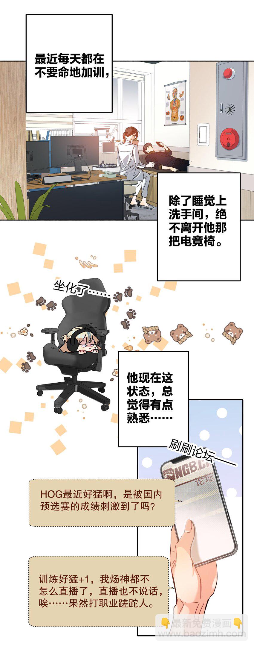 038 烟灰渣-第38话
