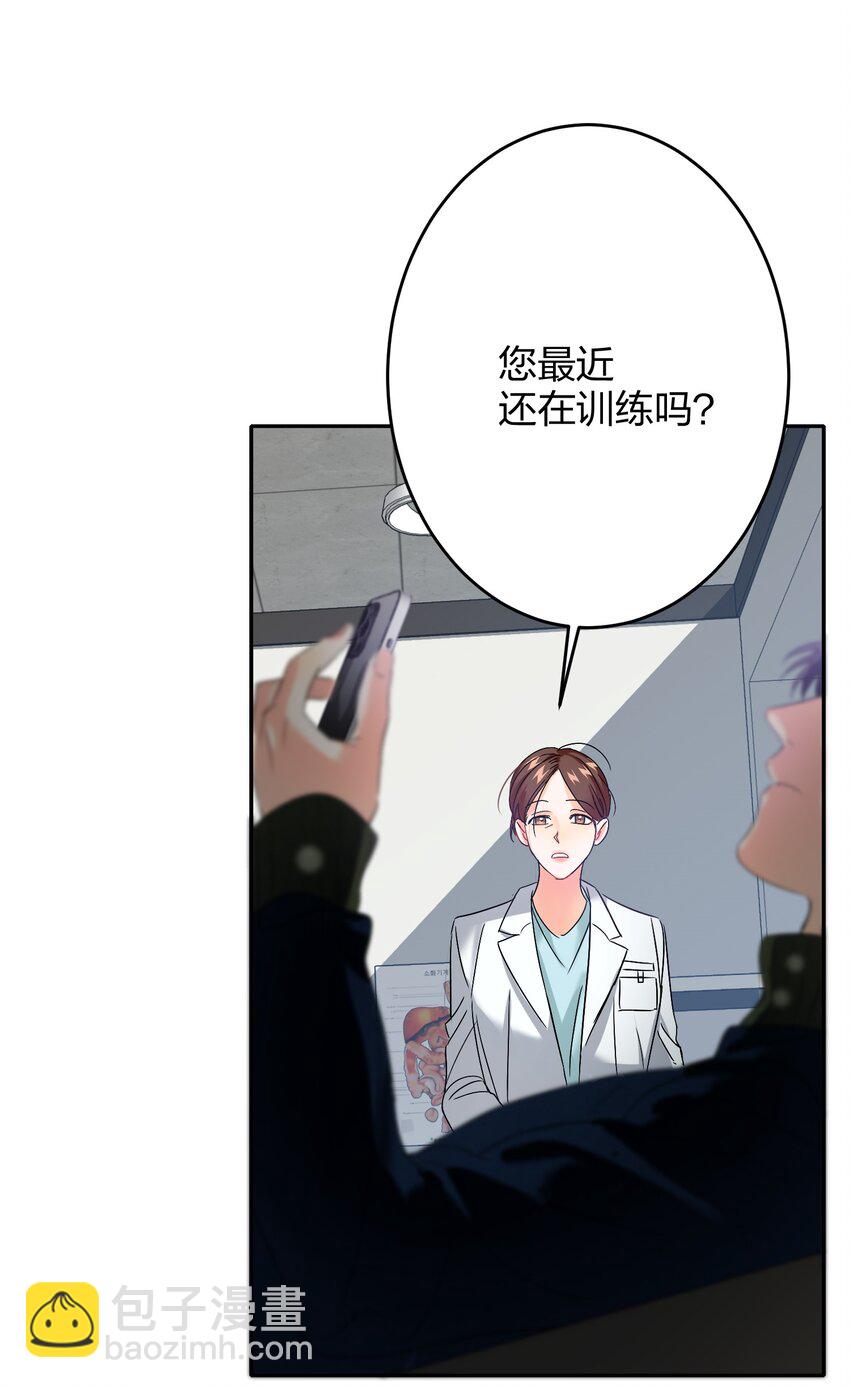 038 烟灰渣-第38话