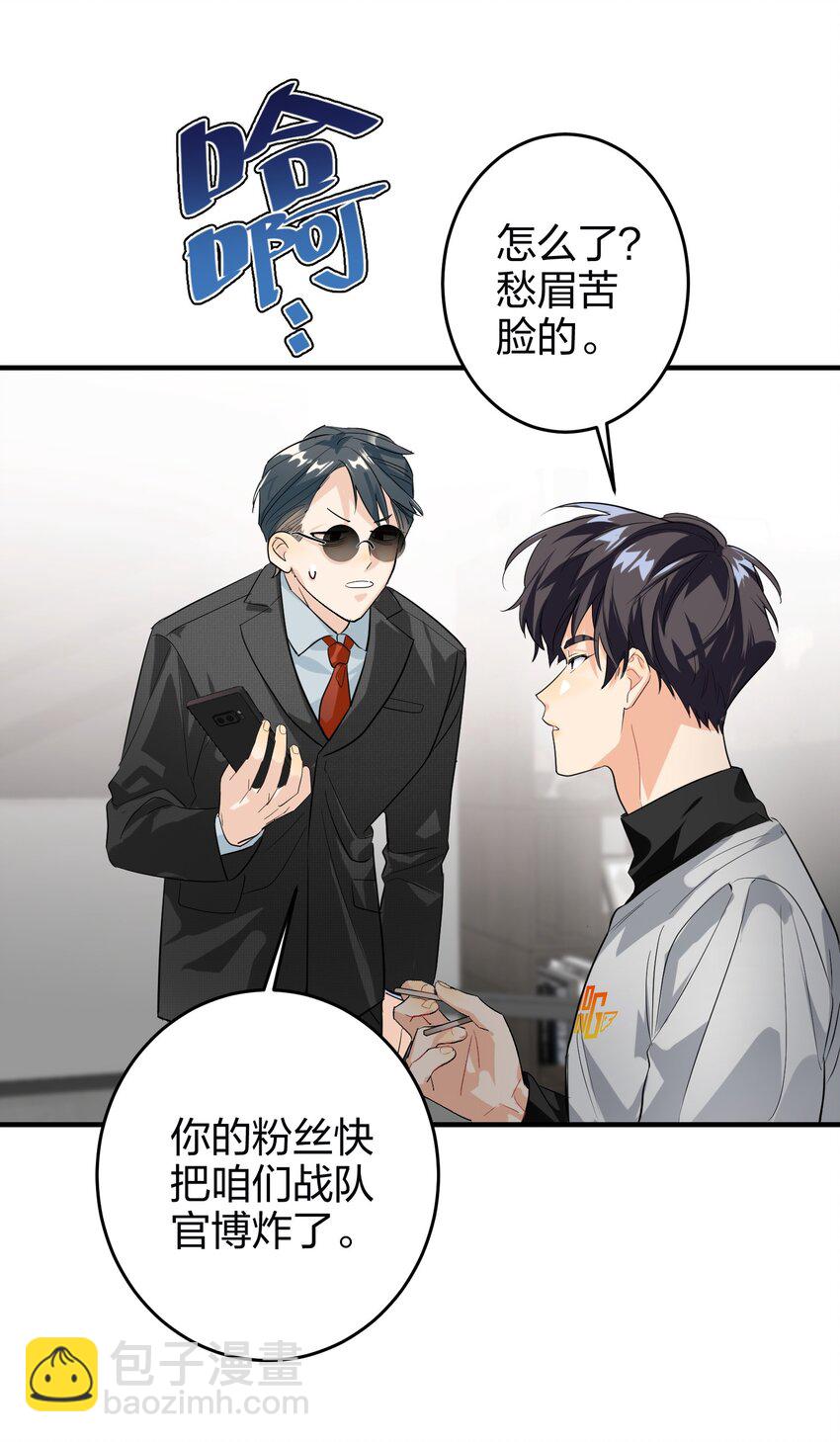 004 会议室-第4话