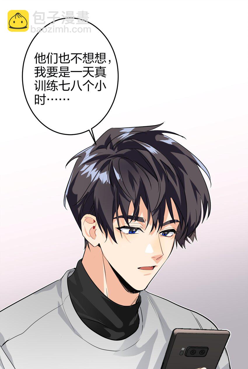 004 会议室-第4话