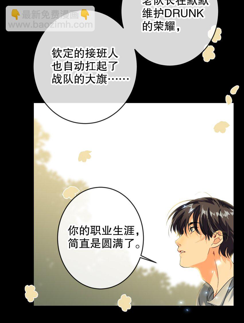 040 不甘心-第40话