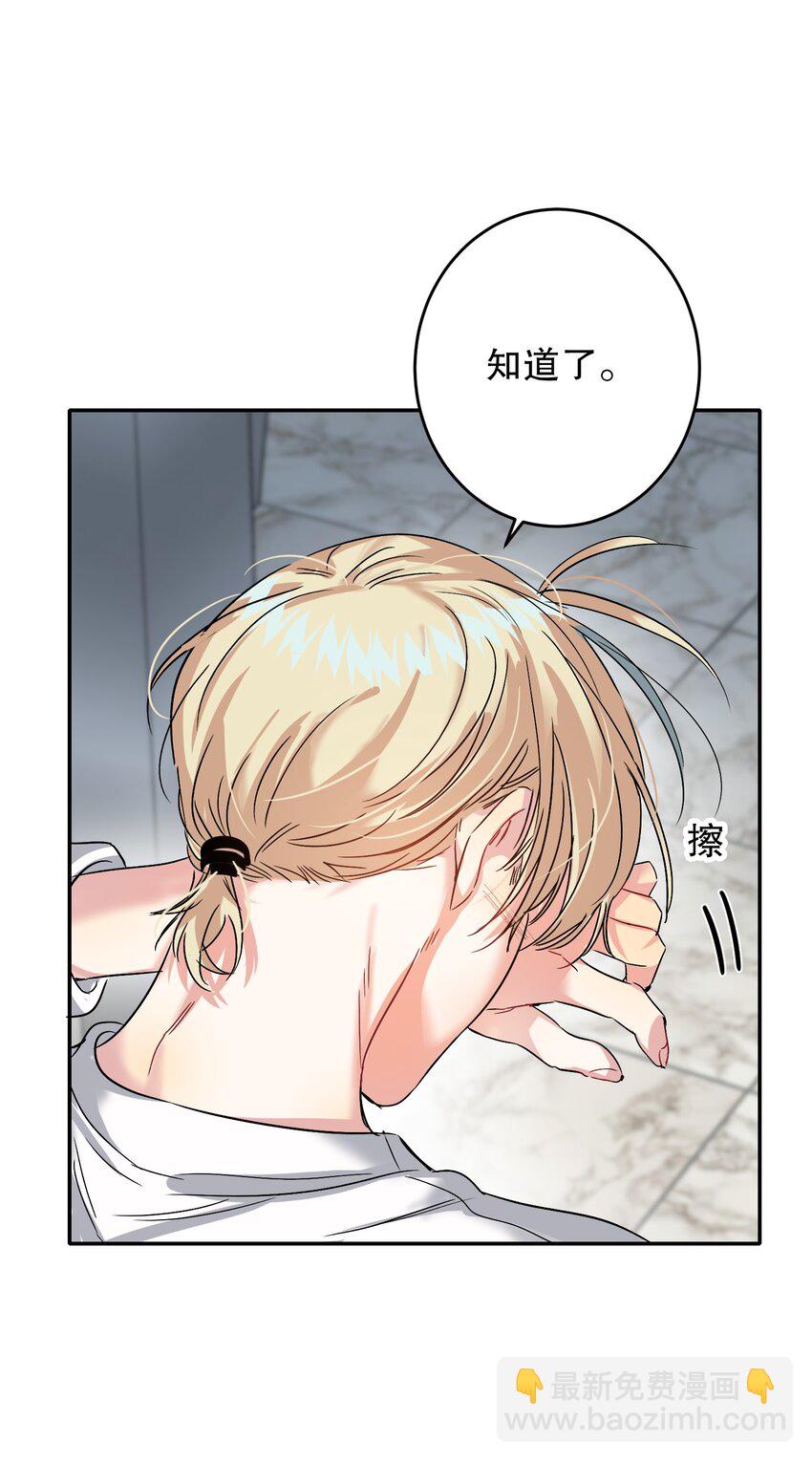 040 不甘心-第40话