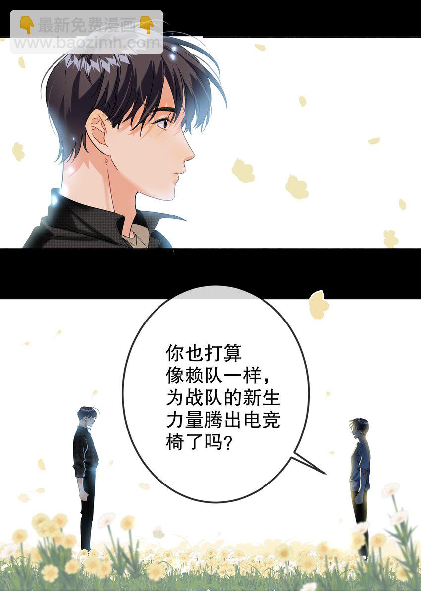 040 不甘心-第40话