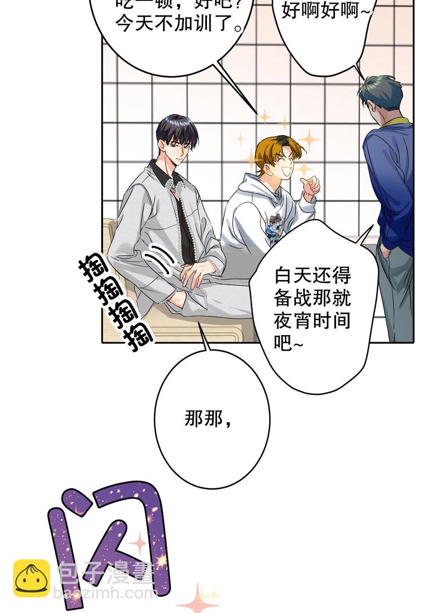 042 新手表-第42话