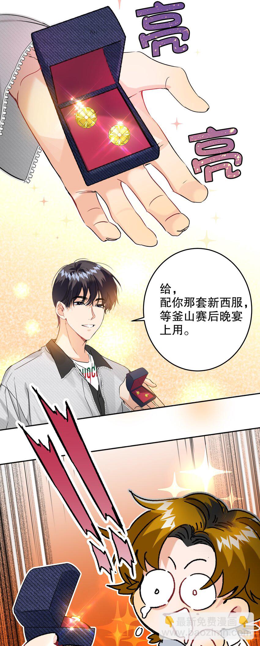 042 新手表-第42话