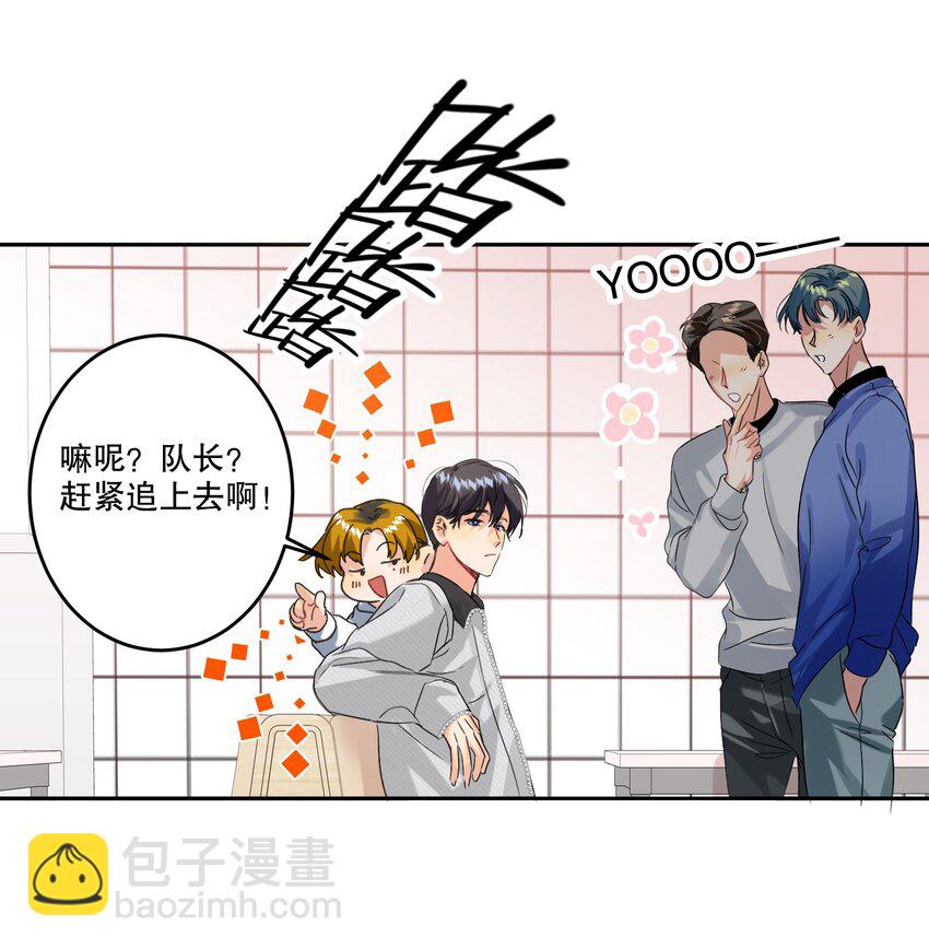 042 新手表-第42话