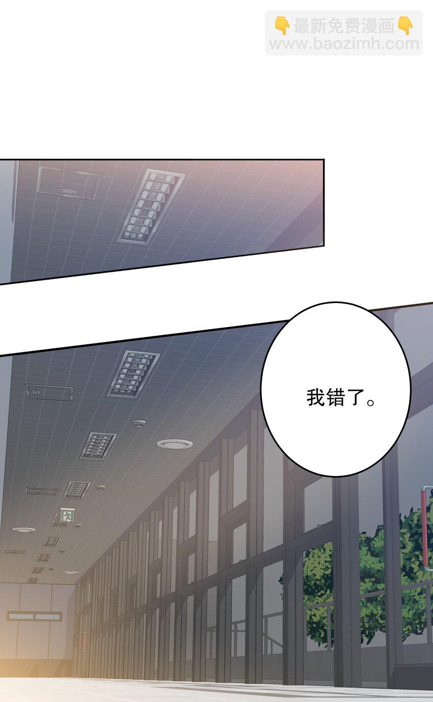 042 新手表-第42话
