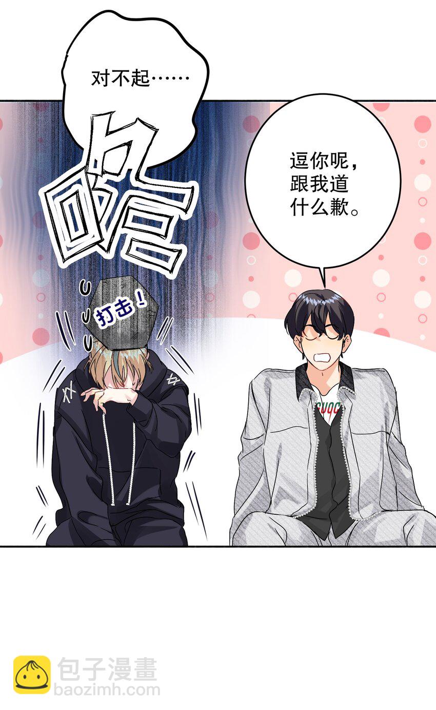 042 新手表-第42话