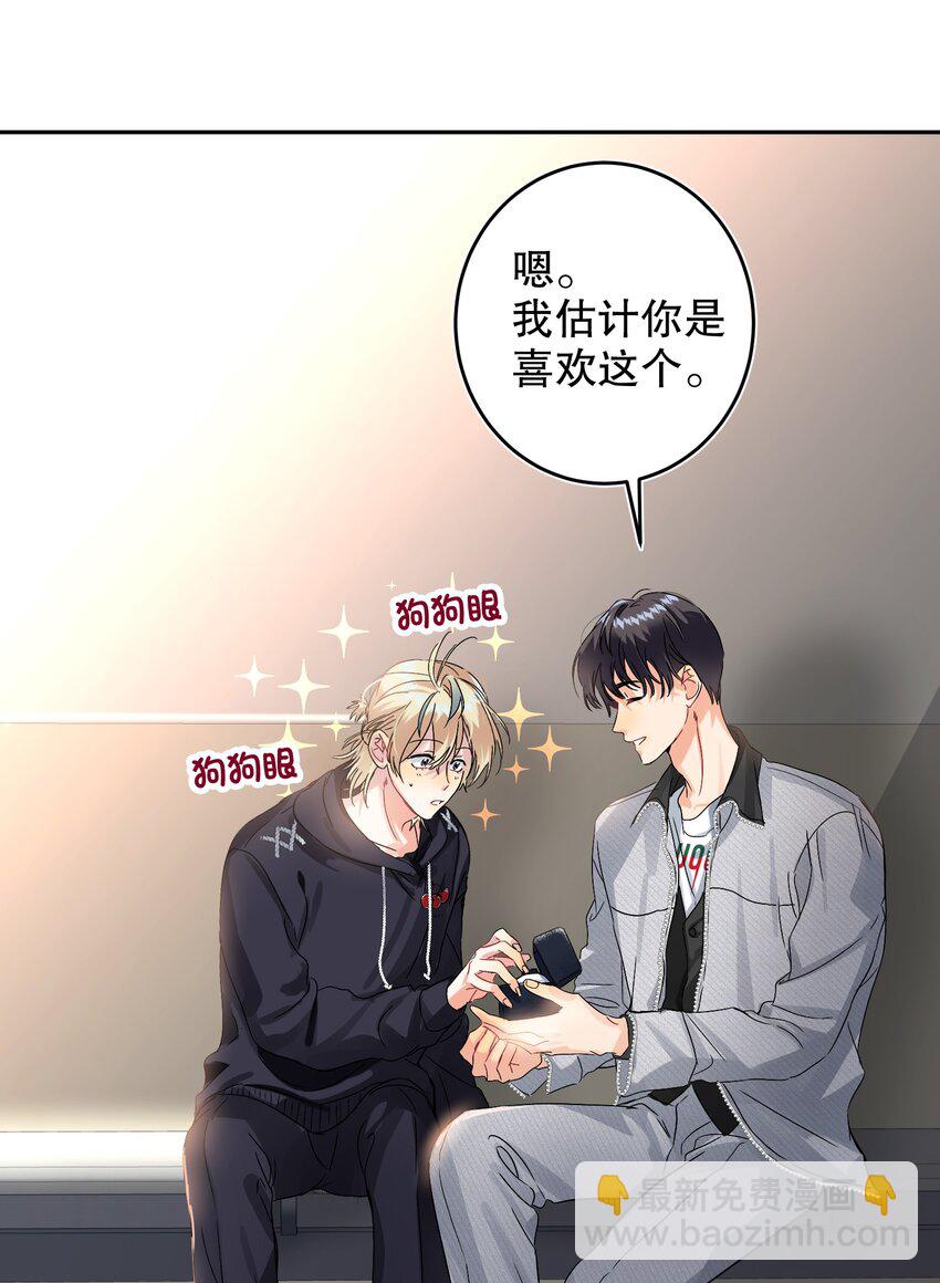 042 新手表-第42话