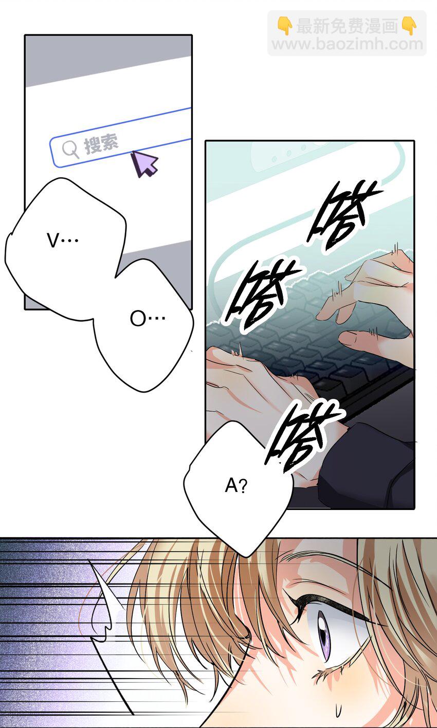 042 新手表-第42话