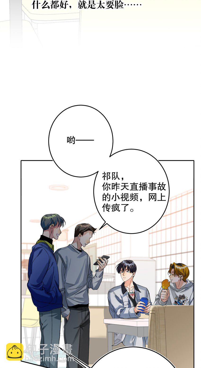 042 新手表-第42话