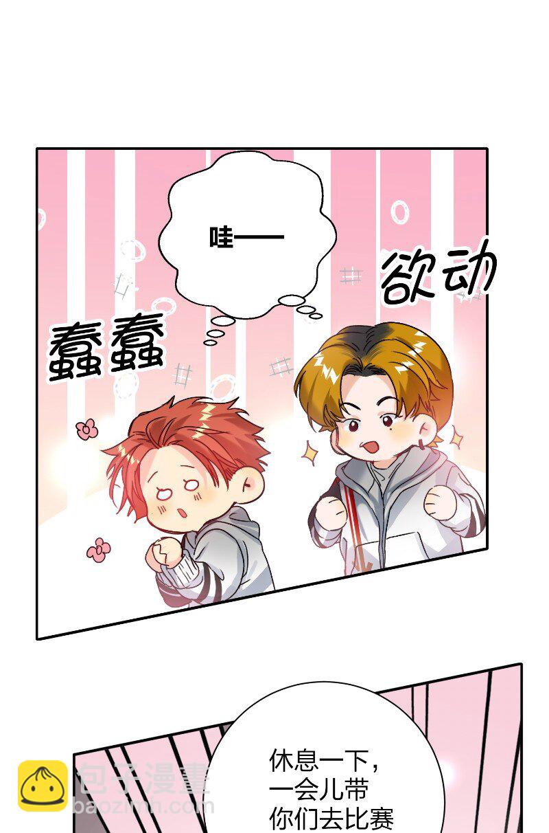 045 悄悄话-第46话