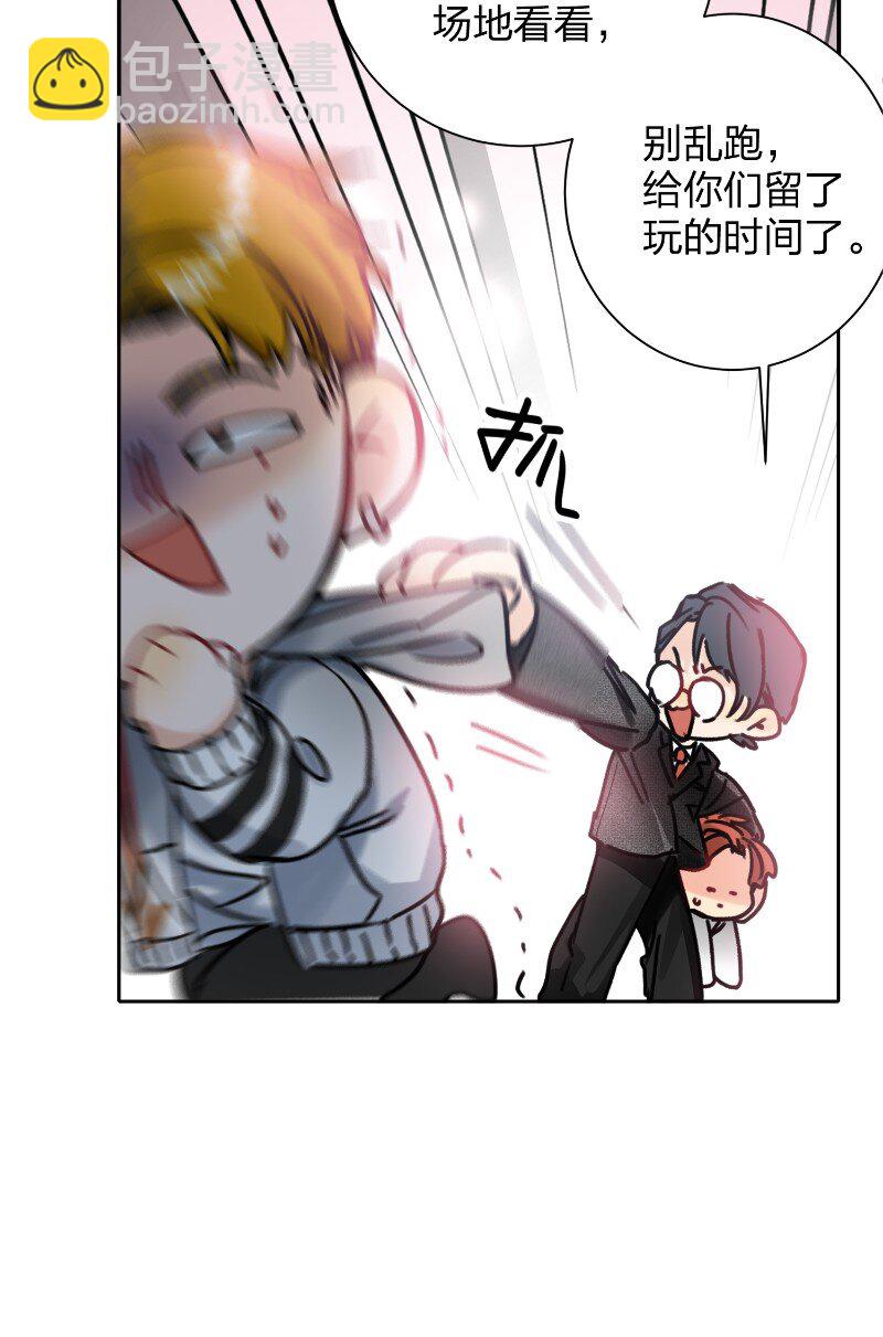 045 悄悄话-第46话