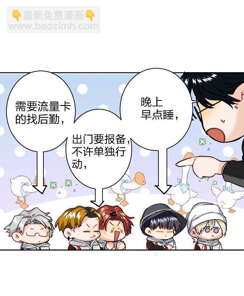 045 悄悄话-第46话