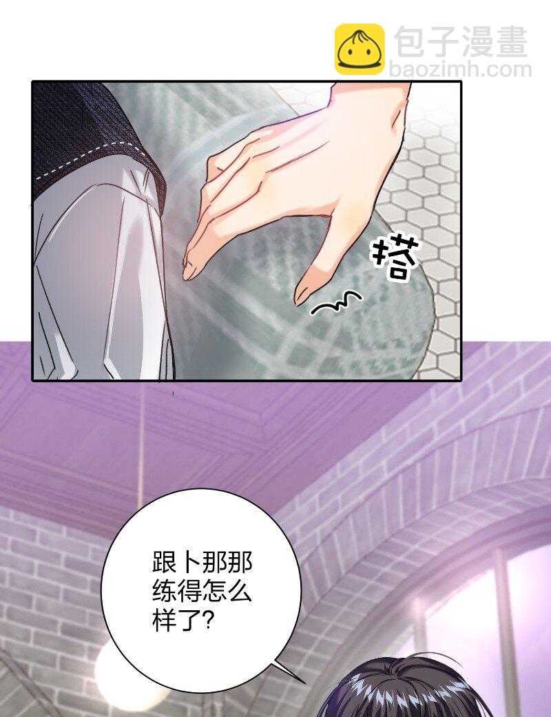 045 悄悄话-第46话