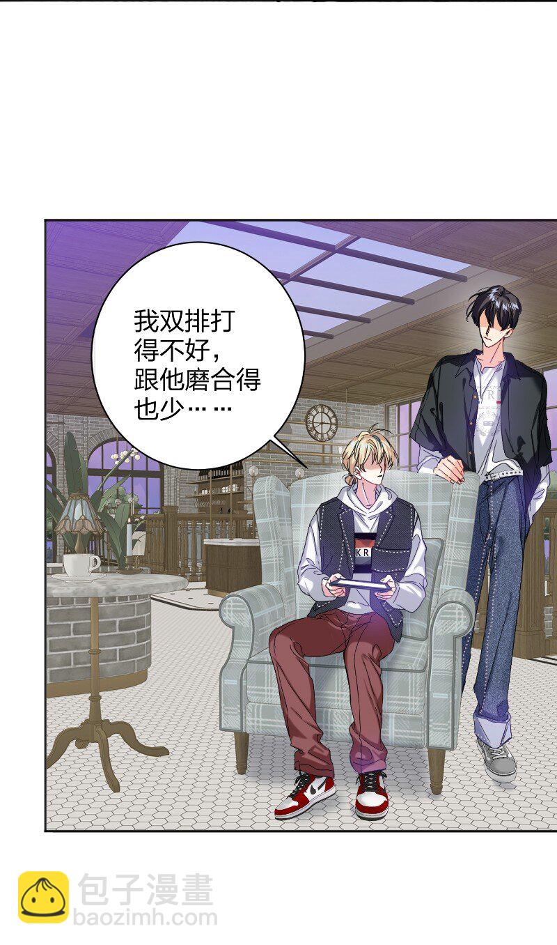 045 悄悄话-第46话