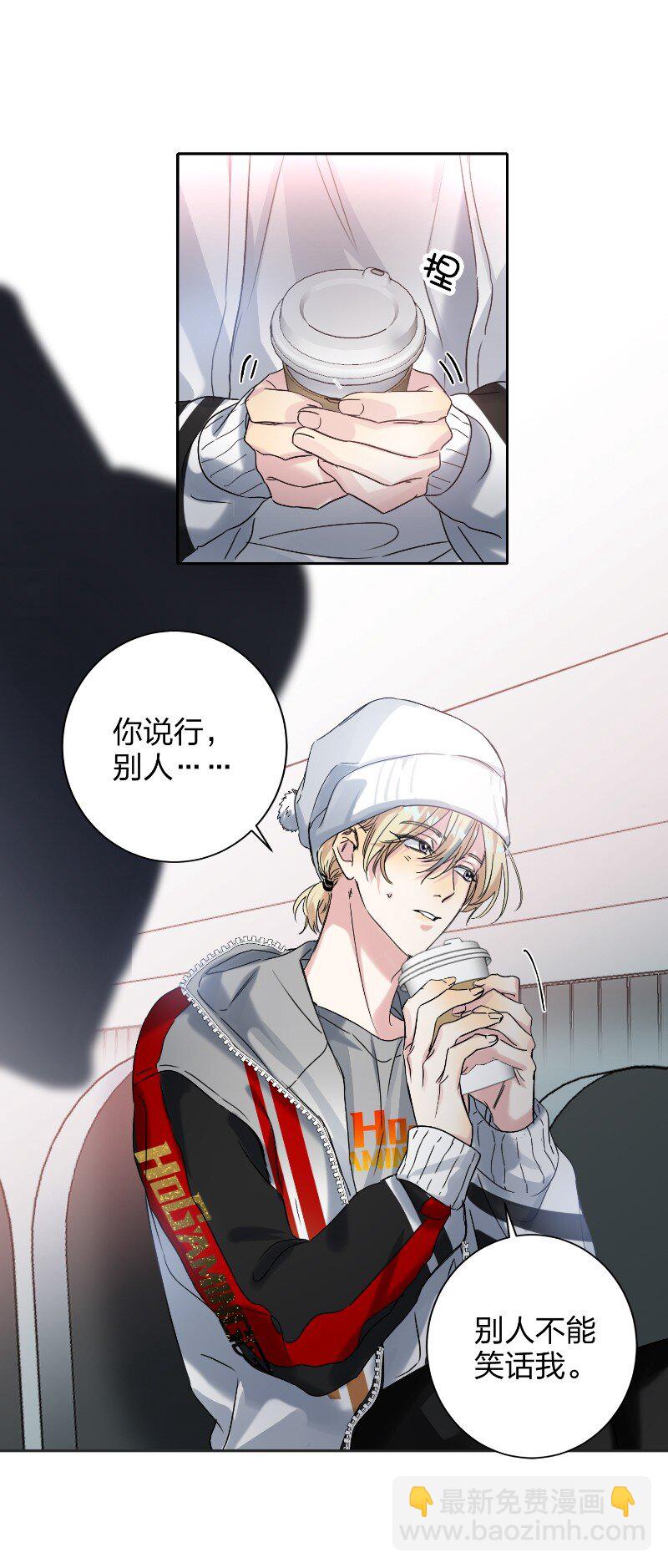 045 悄悄话-第46话