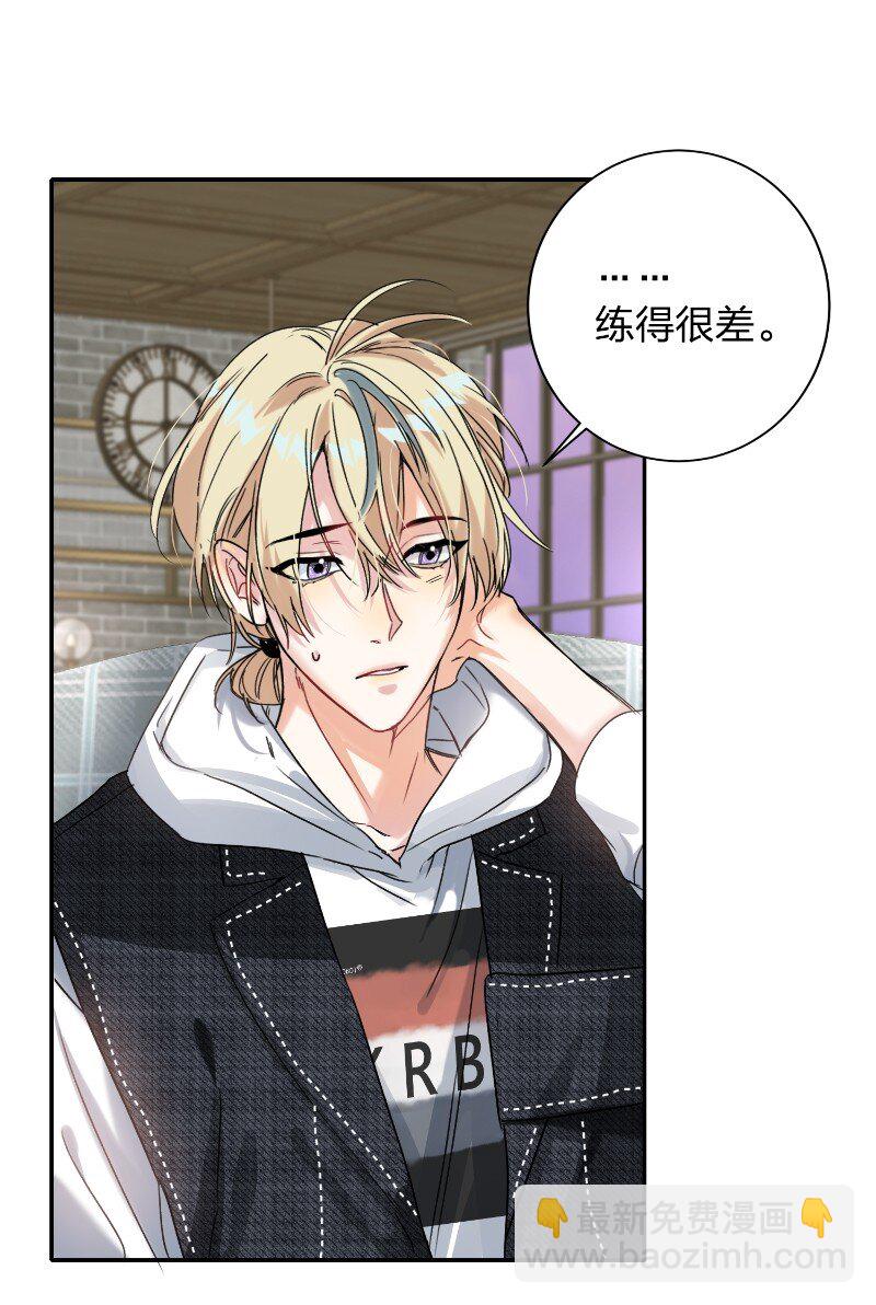 045 悄悄话-第46话