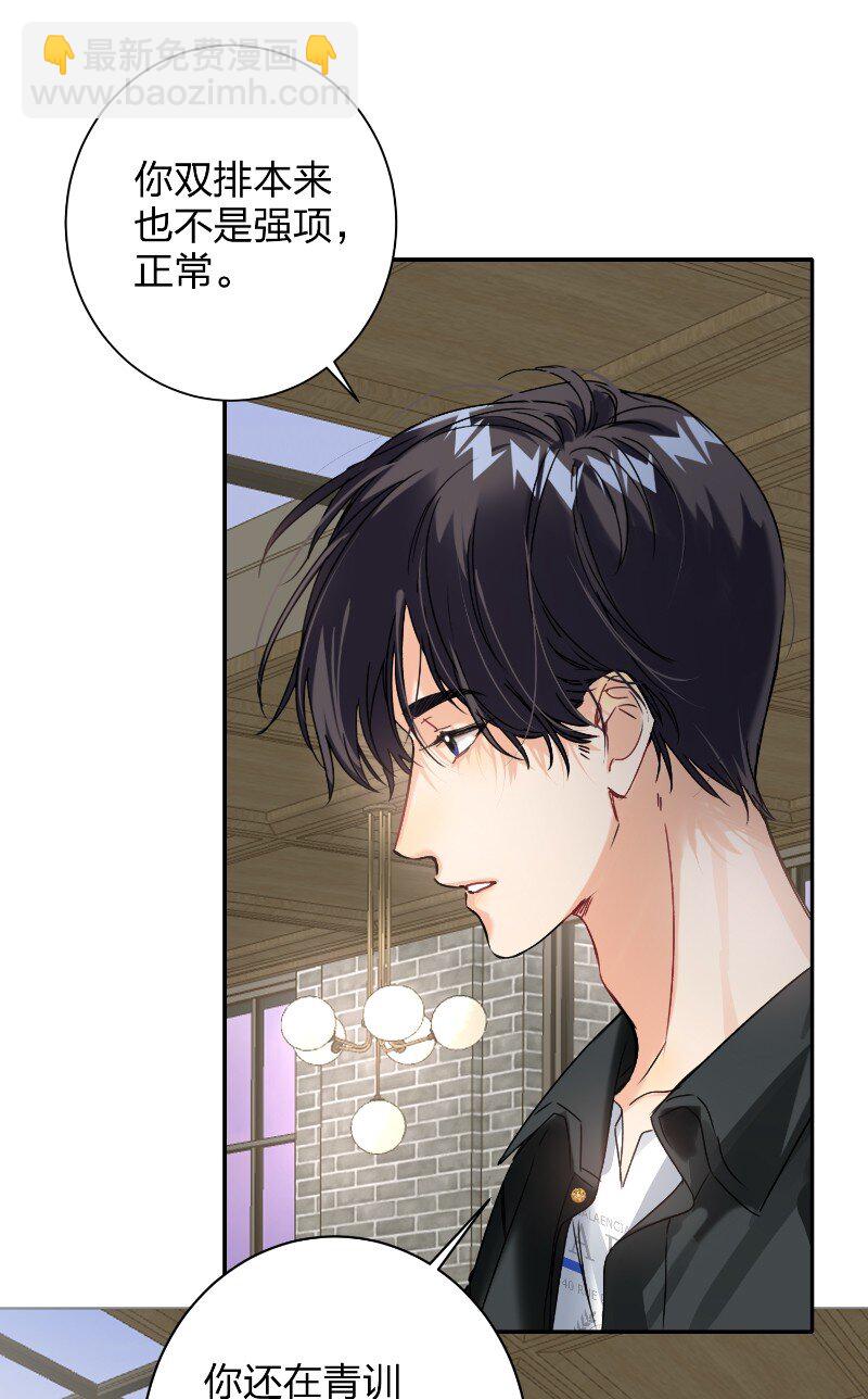 045 悄悄话-第46话