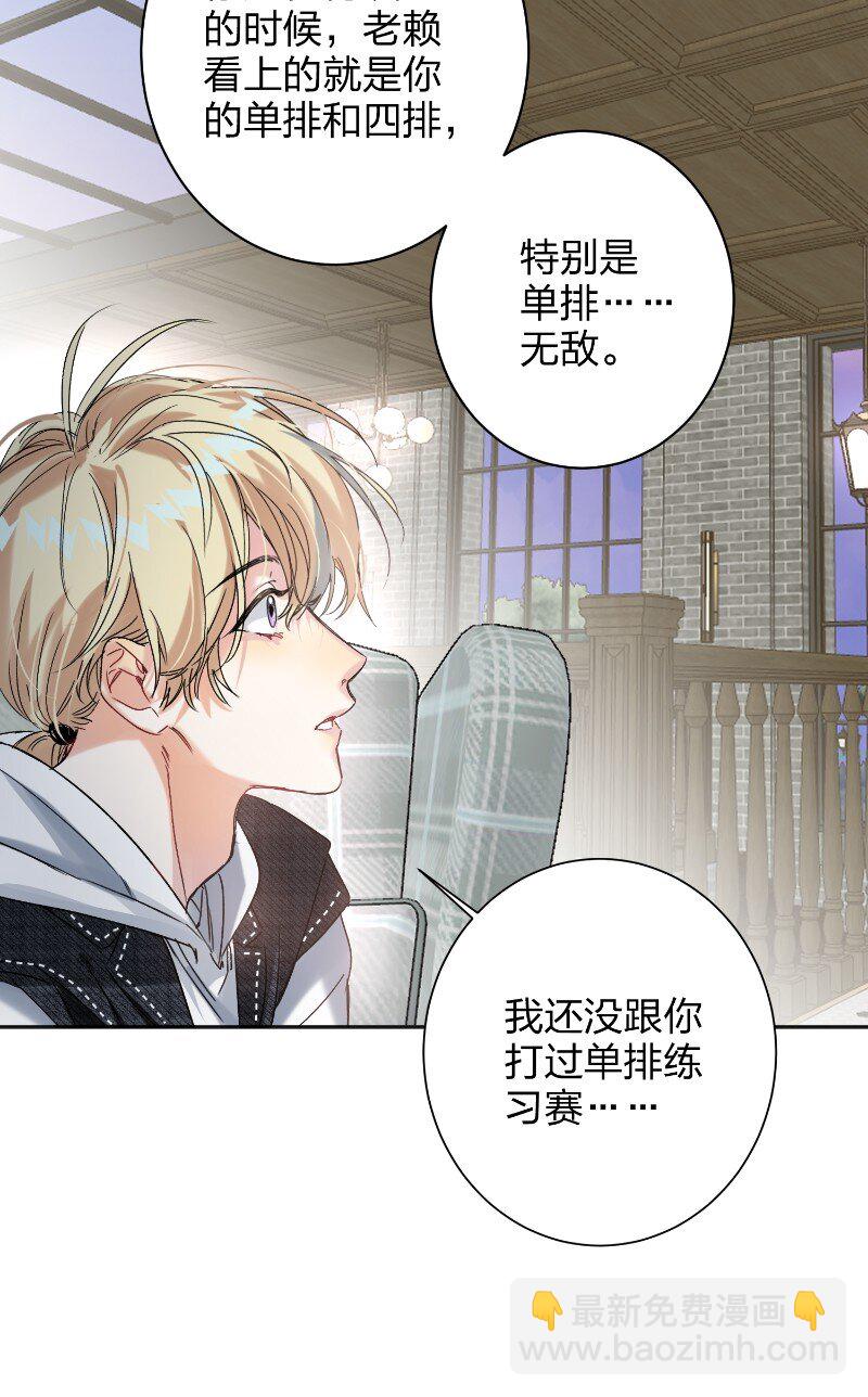 045 悄悄话-第46话