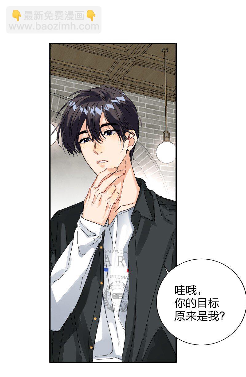 045 悄悄话-第46话