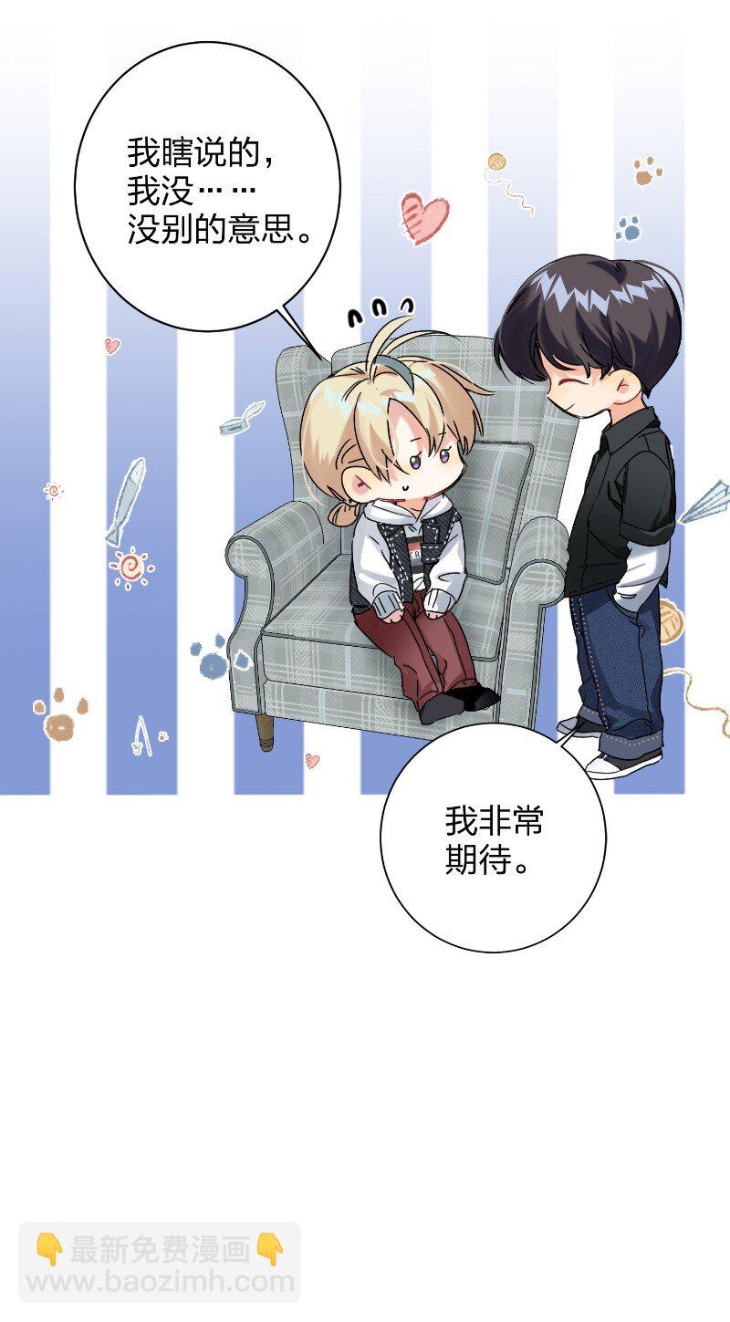 045 悄悄话-第46话