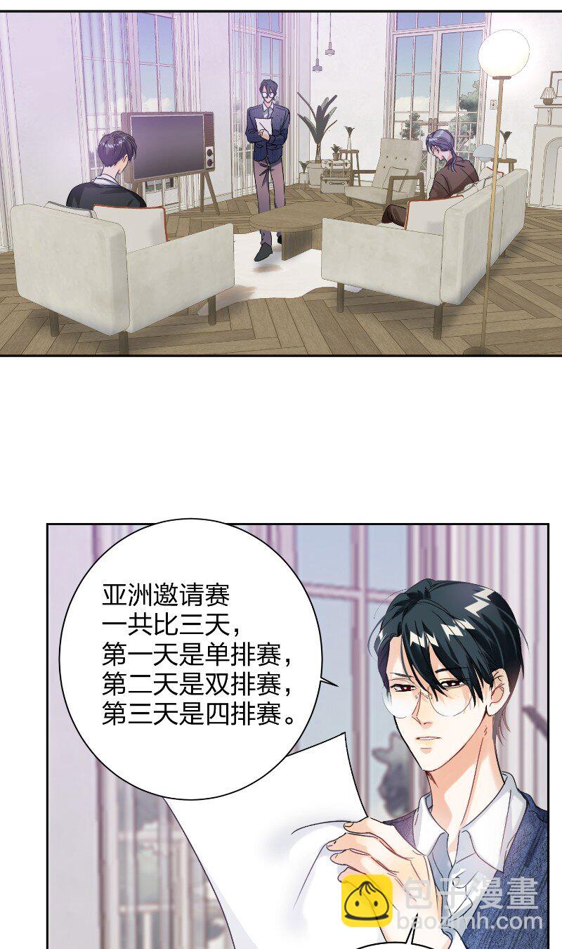 045 悄悄话-第46话