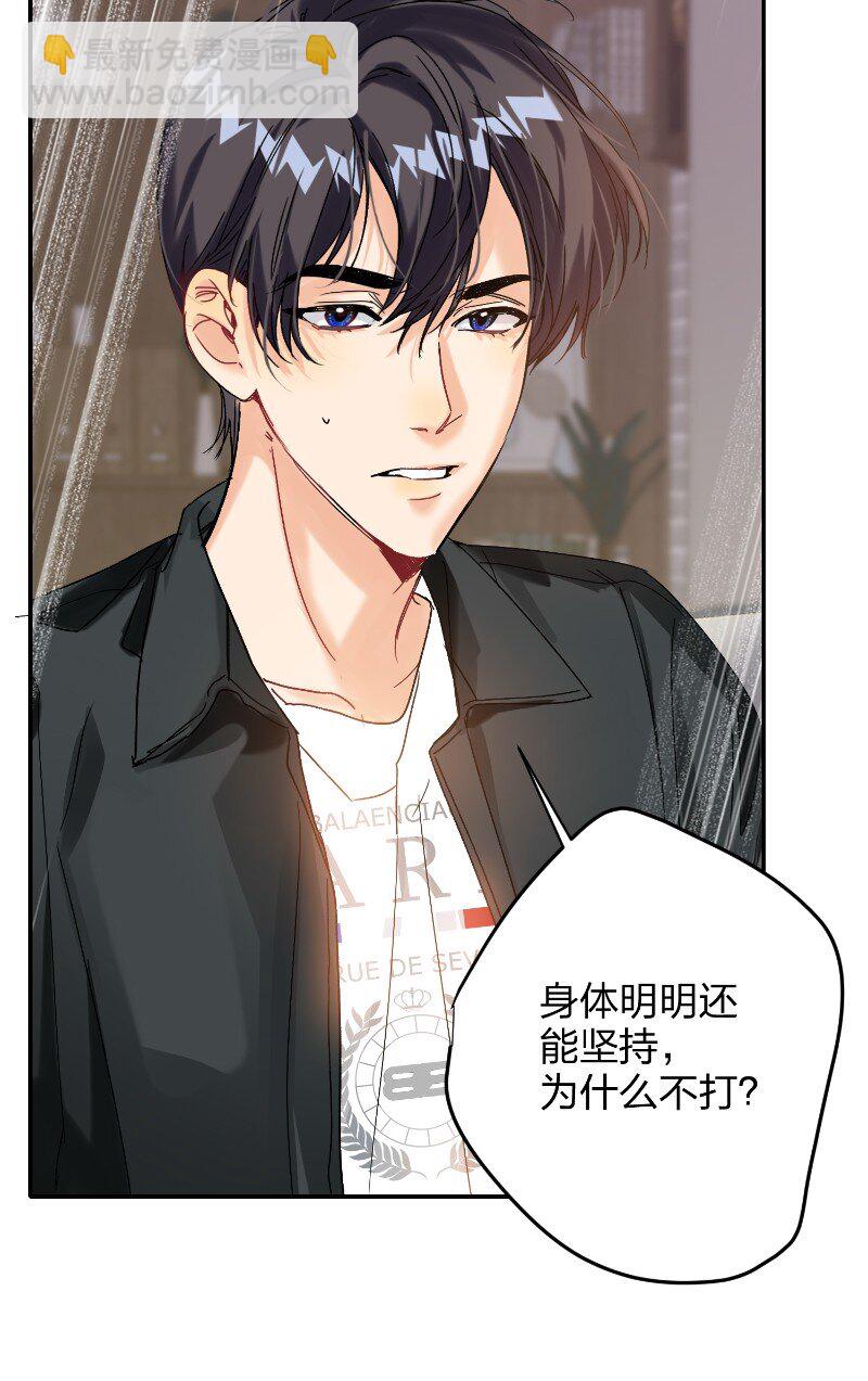 045 悄悄话-第46话