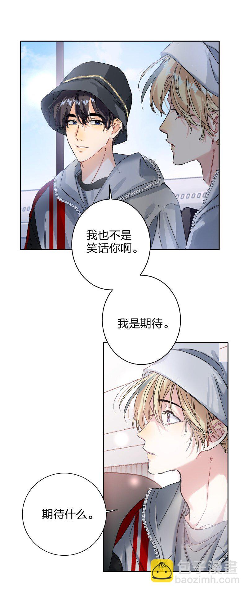 045 悄悄话-第46话